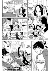 [Tohzai] Boku-tachi no Kinki [English] [{vapor} + Lusty Lady Project]