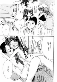 Comic Hime Dorobou 2004-08