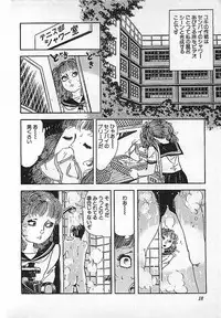 [Deizu Nin] Kikenyo Baby