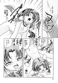 (C62) [First Class (Kazuneko)] Déjà Vu {Neko no Maki} (Utawarerumono)