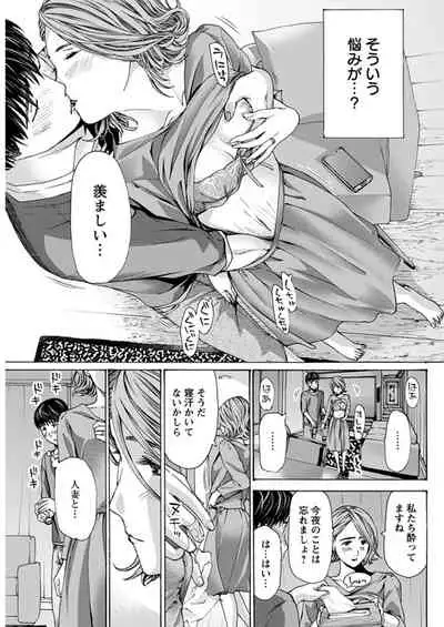 Young Comic 2019-11