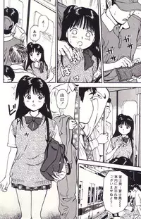 [Anzaki Moral] Hanjuku Yawaana Jugyou - Soft-Boiled, so Sweet Hole Lesson.