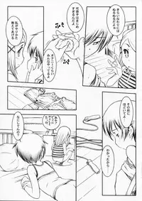 [Mayonnaise Bakufu] hookago jikken kurabu