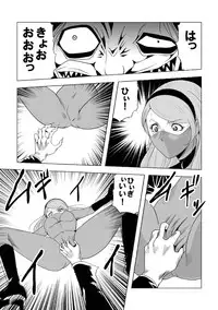 [Circle GGM (kisirian)] Senketsu no Onna Sentouin