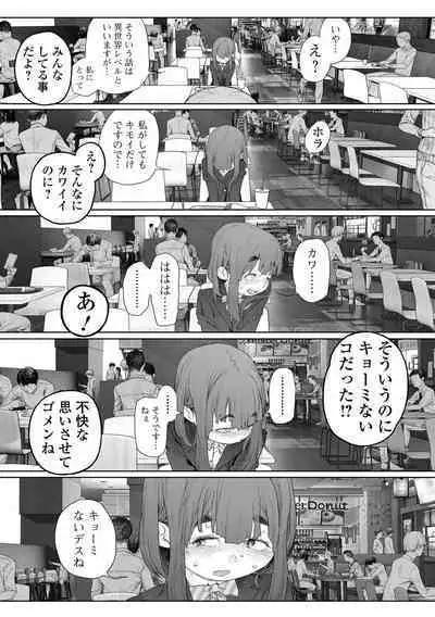 COMIC Mate Legend Vol. 57 2024-06
