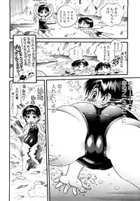 [Souma Tatsuya] Mocchan