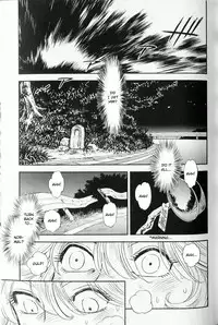 [Tamaki Hisao] Trans Venus Vol.01 [English] {Re-Edited}