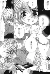 [Kanda Matsu] Hitori ja Dekinaino