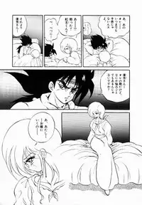 [Konya Takashi] Rising Beast Lili 1