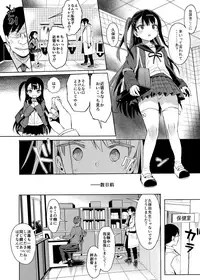 JC Saimin de Seikyouiku + JC no Omake