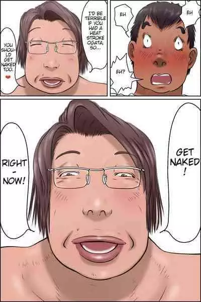 [Zenmai Kourogi] Teacher Ikeda's Heatstroke Countermeasures