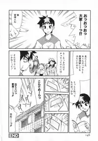 [Mizuki Hitoshi] Geki Hin
