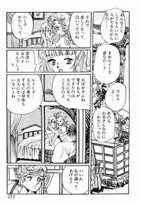[Deizu Nin] Gibo
