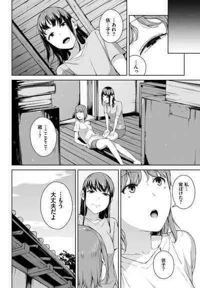 COMIC BAVEL 2023-04
