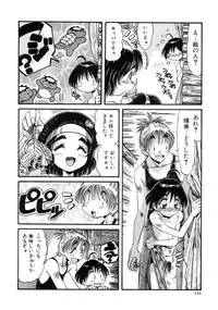 [Ajisu Abeba] Mugamutyuu