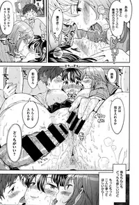 COMIC X-EROS #37