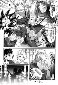 [Raymon] Game Shiyouyo