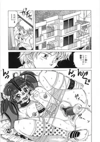 [Anthology] Boku no Imouto ga Dekirumade