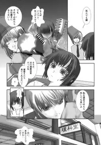 [Anthology] Shounen Ai No Bigaku 17 The Wanpaku Shounen