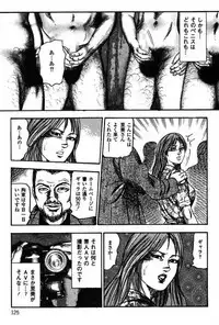 [Sanjou Tomomi] Niizuma No Shuuchi Play