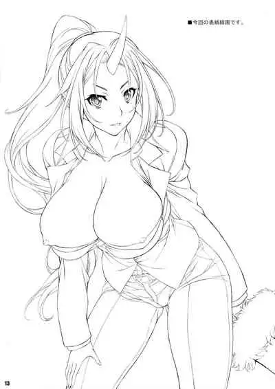 (COMIC1☆15) [BRIEST (Yashima Tetsuya)] T2R/17 (Various)