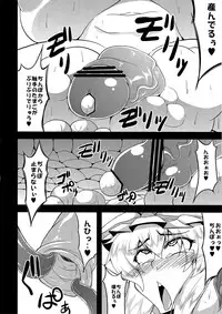 (C82) [Forever and Ever... (Eisen)] Gensou Chinchin Monogatari 3 (Touhou Project)