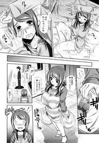 [NABURU] Kyousei Soukan