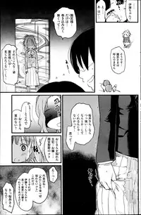 [Higenamuchi] o・a・so・bi / kuzushiai