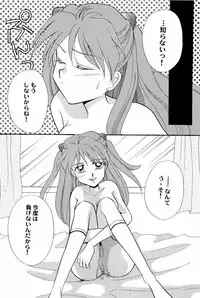 [Anthology] Aniparo Miki 4 (Various)