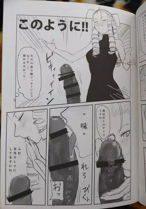 CHORAKUGAKI 2016 Natsu