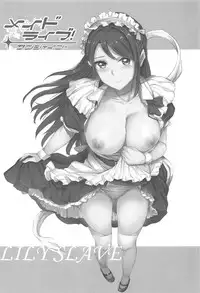 (C95) [Kuroneko Akaribon (Kamisiro Ryu)] Maid Live! Sunshine!! Soushuuhen (Love Live! Sunshine!!)