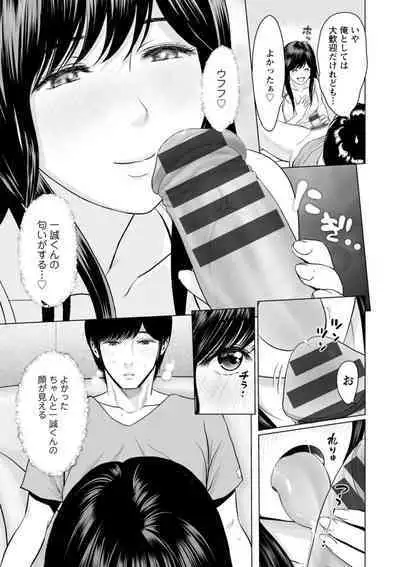 Kanojo no Ikigao | My girlfriend's o-face