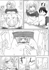 (C87) [Two-D Brief (Sumomo)] KANNA "M" STYLE (Shinohayu the dawn of age)