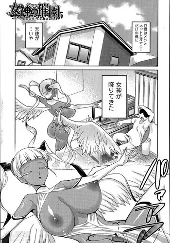 幼馴染に無意識に告ってしまったので慌ててごまかす話