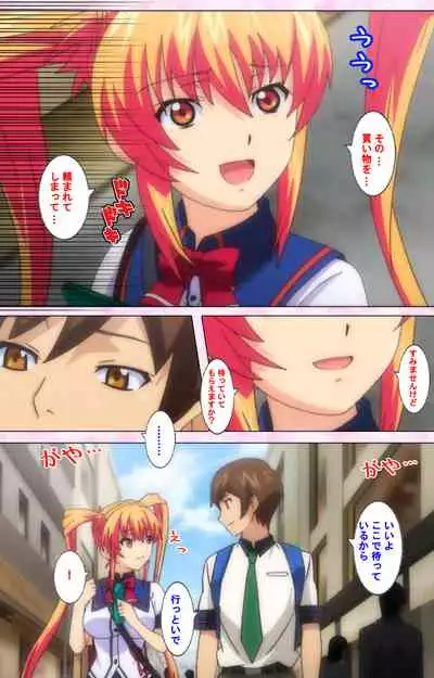 Inshitsu otaku ni ikareru imouto kanzenhan