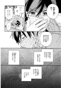 [Tamekou] Kyuuhankagai Fukurokouji