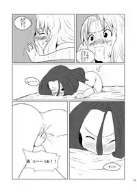 Chounai Kaishi