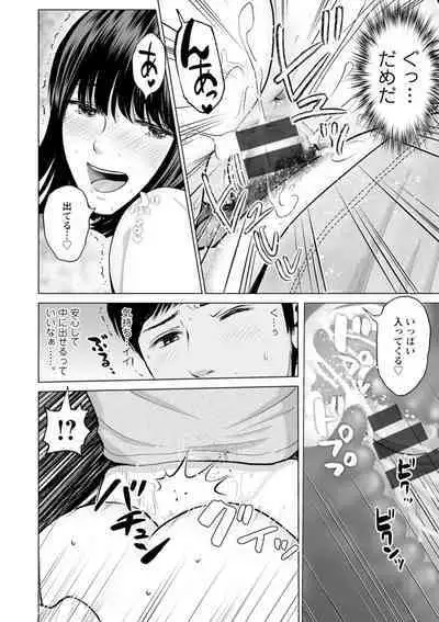 Kanojo no Ikigao | My girlfriend's o-face
