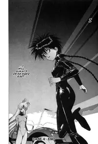 [Urushihara Satoshi] Chirality - To The Promised Land Vol.1 (Complete) [English]