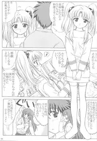 (CR29) [VOGUE (vogue)] voguish 5 NADESICO C (Martian Successor Nadesico)