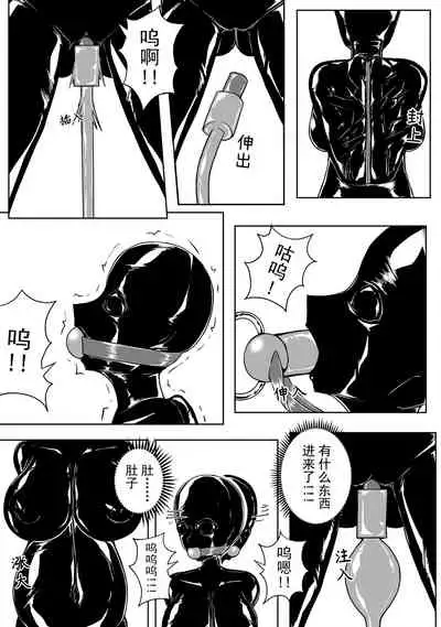 魔法少女续