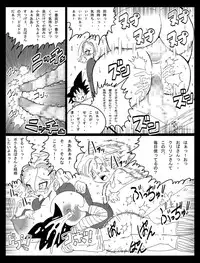 Dragon Road Short Story 3 + C-18 Bonus Gallery