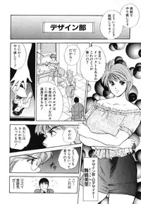 [Azuki Amaguri] F-Cup Connection