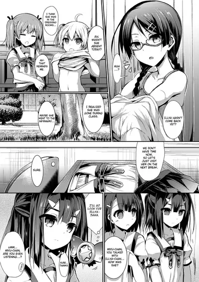 Imouto wa Onii-chan to Shouraiteki ni Flag o Tatetai 2