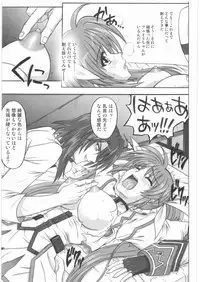 (C75) [Cyclone (Reizei, Izumi)] 1001 Kyoudoukan Soushuuhen (Mahou Shoujo Lyrical Nanoha)