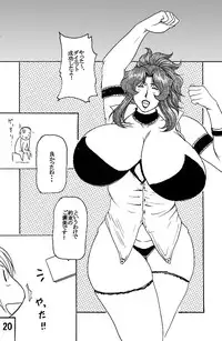 (C80) [SISTER SCREAMING I DIE (Yokoyama Lynch)] LOVEDRUG 3