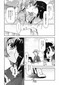 [Akishima Shun] Throwing Heart 2