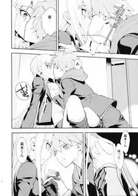 (C93) [Hapoi-Dokoro (Okazaki Takeshi)] accident 2 (Danganronpa)