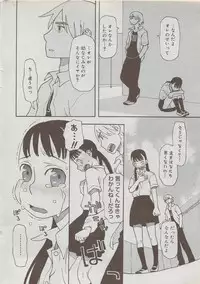 COMIC DOLPHIN 2006-10