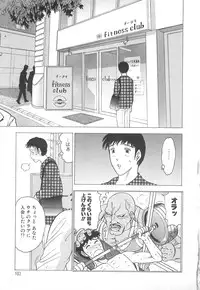 [Bijogi Junction] Kyonyuu no Shizuku Shiboritocchae